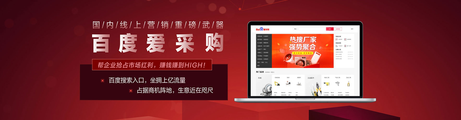 浦东sem优化