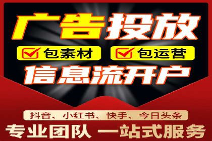 信息流广告投放策略优化案例分享