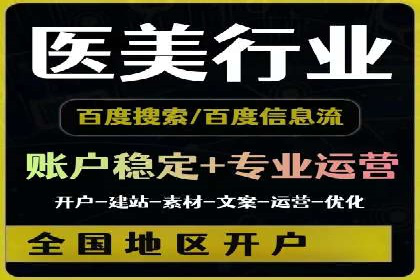 百度关键词推广价格趋势分析：未来市场预测