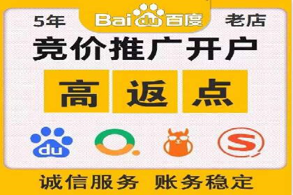 案例解析：如何通过SEM优化实现转化